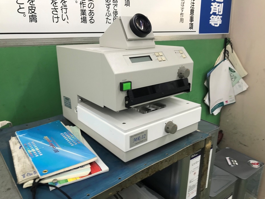 濃度・PCS値 測定器