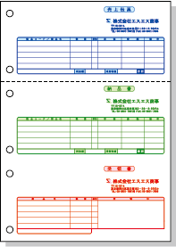 伝票(製本された伝票)