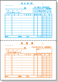 伝票(製本された伝票)